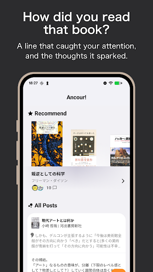 Ancour Screenshot 0
