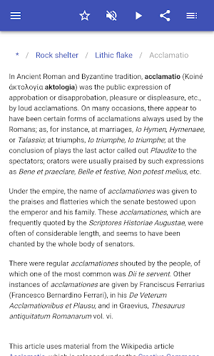 Archaeological terminology Screenshot 3