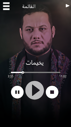 عمار الكناني لطميات بدون انترنت Screenshot 2