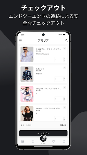 Amolia Japanese Screenshot 2