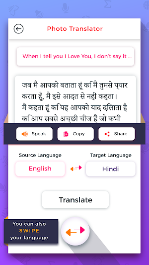 Text & Voice Translator Screenshot 1