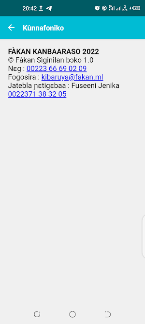 Fàkan Sìginilan Screenshot 2