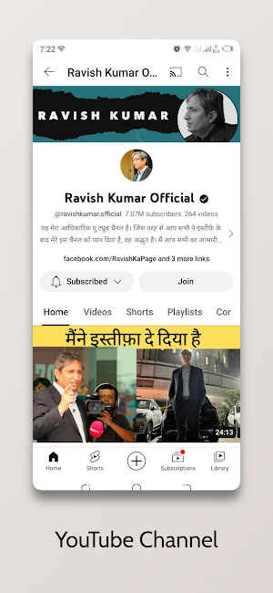 Ravish Kumar News Screenshot 1