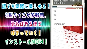 クイズ for 北村匠海（きたむら たくみ・dish//） Screenshot 1