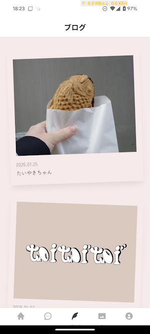 黒沢ともよ  toi toi toi Screenshot 2
