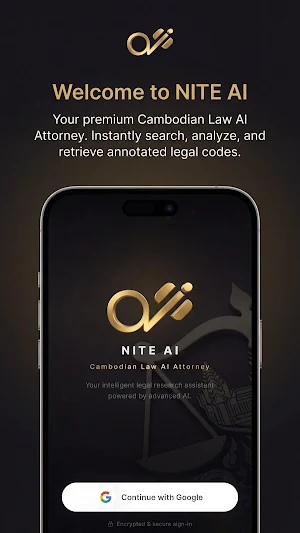 NITE AI Screenshot 0