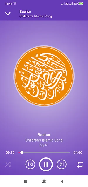 Children's Islamic Song Screenshot 1