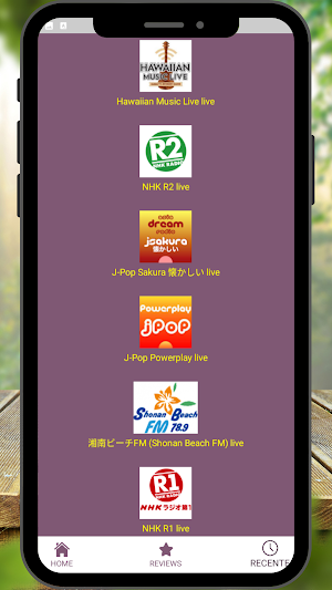 Japan Radio Stations Screenshot 3