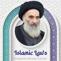 Islamic Laws - Ayat. Sistani