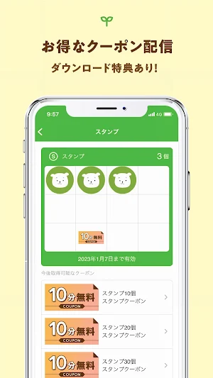 Ra.Ra.Ku Group Screenshot 1