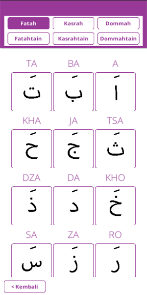 Belajar Mengaji Screenshot 2