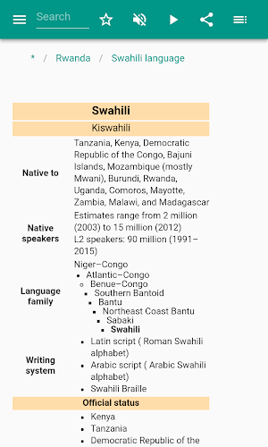 Rwanda Screenshot 2