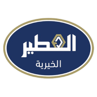Alotair-Haj