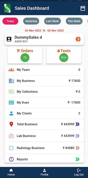 My sales Screenshot 1