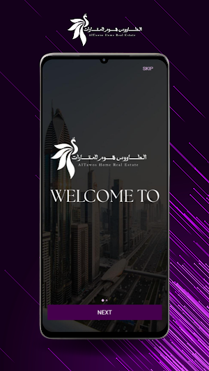 Al Tawos Home Screenshot 0