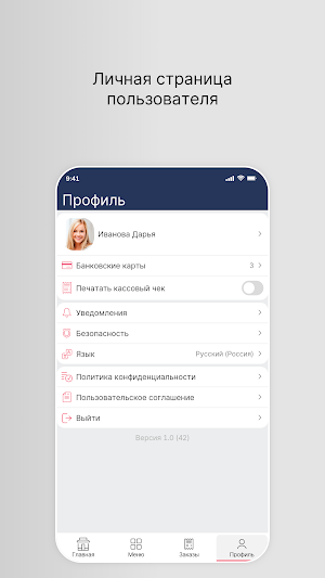 IKRAKETA Screenshot 3