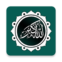Group Islamic Stickers