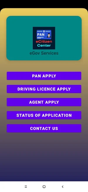 eCitizen Center Screenshot 1