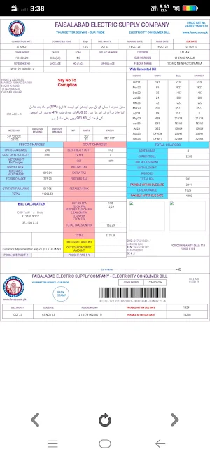 FESCO Bill Checker Screenshot 2