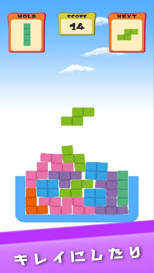 FunyaFunyaBlock Screenshot 3