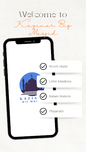 Kazimar Big Masjid Screenshot 2