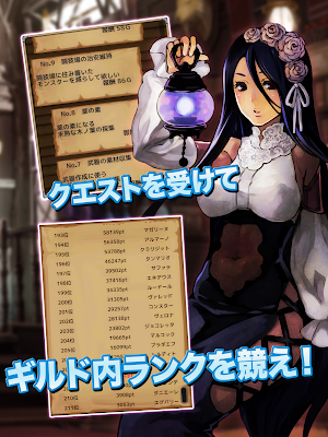 辺境の冒険者になろう！ Screenshot 3