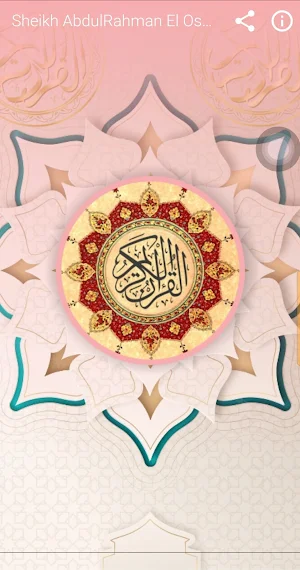 Abdul Rahman Al Ossi Quran Screenshot 0