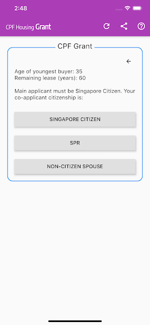 CPF Grant Screenshot 1