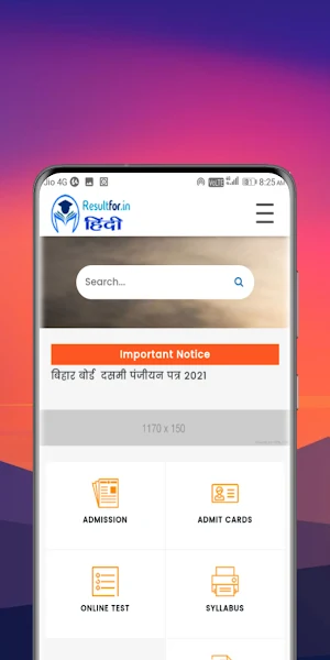 Amar Repo Agency Screenshot 2