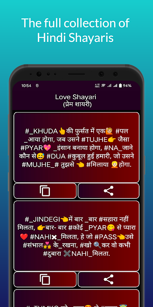 All Hindi Shayari हिंदी शायरी Screenshot 3