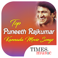 Top Puneeth Rajkumar Kannada Movie Songs