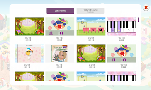 이지어터(EasyUtter) Screenshot 1