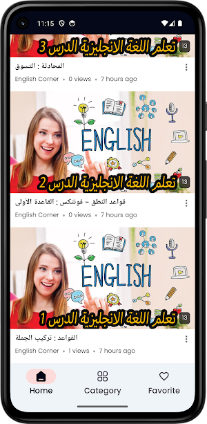 تعلم اللغة الانجليزية والتحدث Screenshot 2