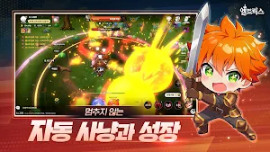 엘트릭스 Screenshot 1