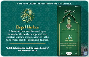 Al Quran ul Kareem (Offline) Screenshot 2
