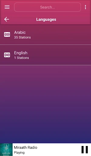A2Z Saudi Arabia FM Radio screenshot 6