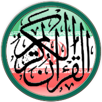 Quran