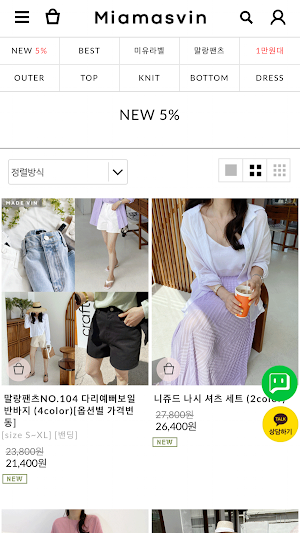 MiAmasVin Screenshot 1