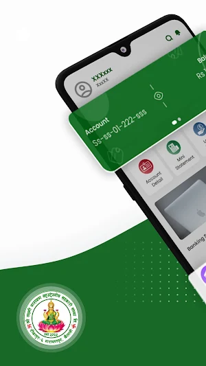 Laxminarayan Smart App Screenshot 0