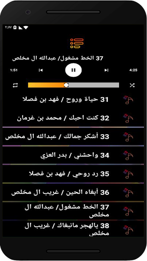 شيلات منوعة 2022 بدون نت Screenshot 2