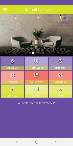 Domyati Furniture Screenshot 1