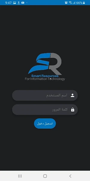ثانوية القادة الاهلية للبنين Screenshot 0