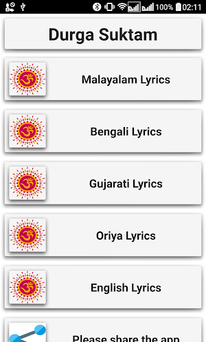 Durga Suktam Screenshot 1