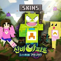 Shinbi House skins for Mcpe