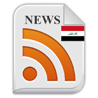 Newspapers of Iraq