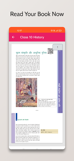 10 History NCERT Book in Hindi Screenshot 3