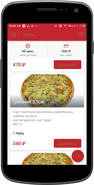 Овертайм | Пенза Screenshot 2