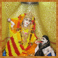 Baglamukhi Chalisa - Hindi