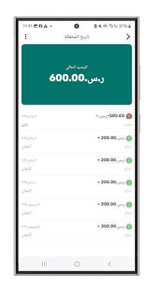 منفذ عمرة هدية Screenshot 3