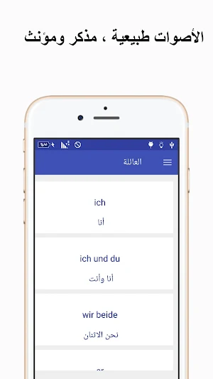 Learn German Screenshot 3